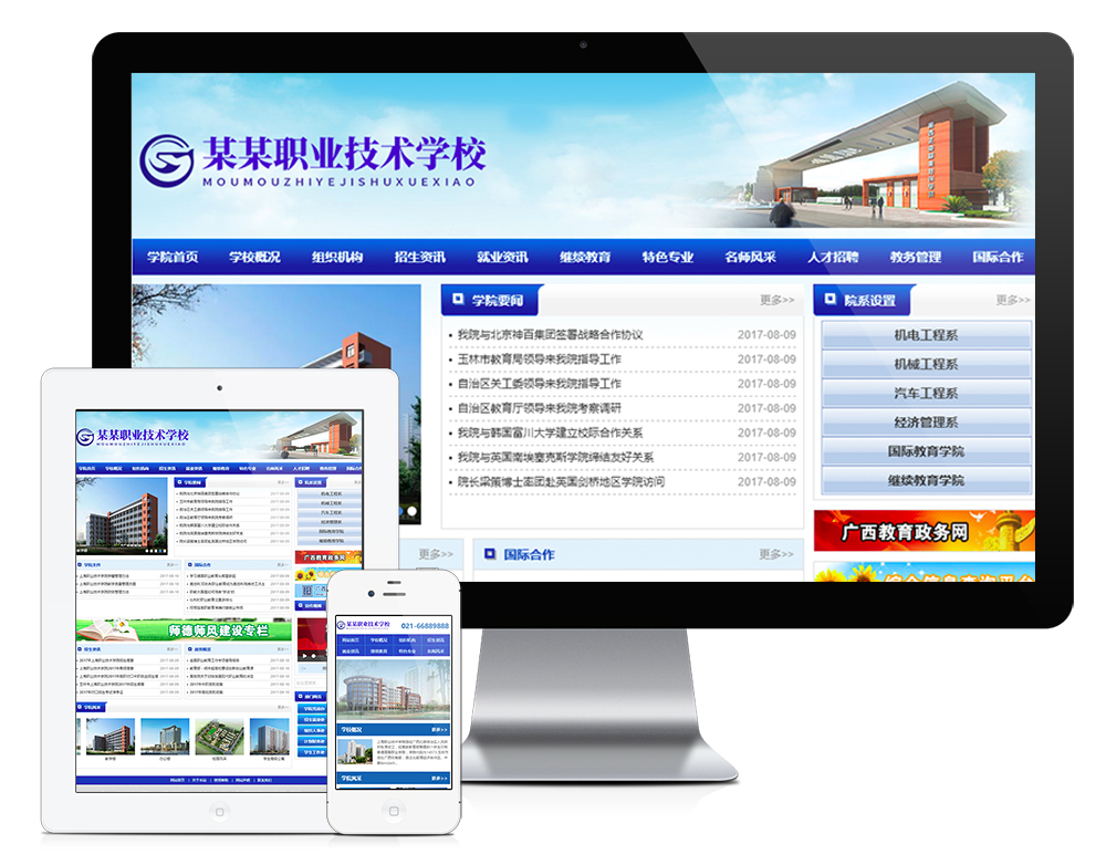 商品 1 图片