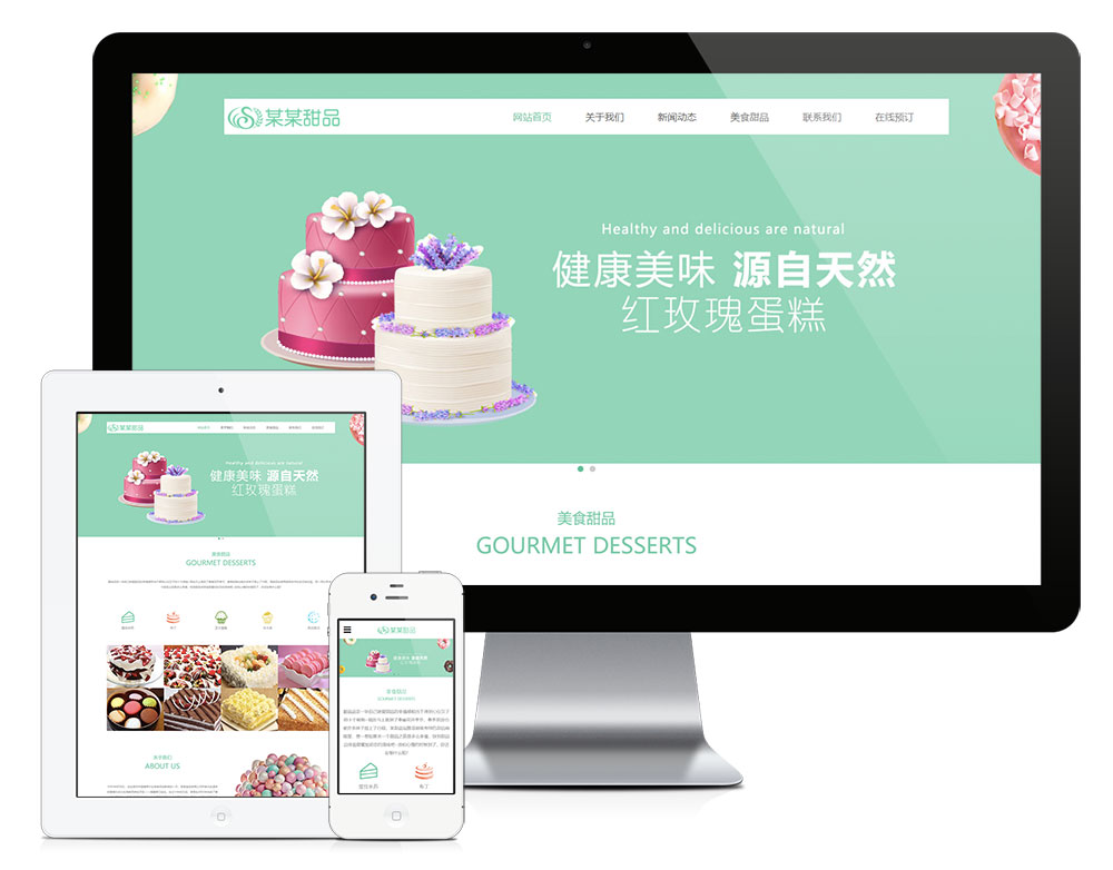 商品 2 图片